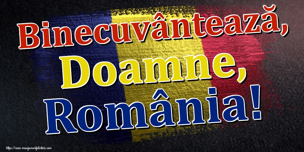 Felicitari de 1 Decembrie - Binecuvântează, Doamne, România!