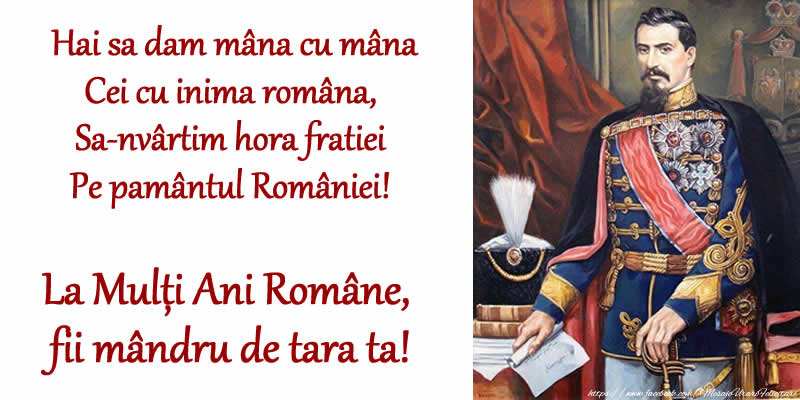 Felicitari de 24 Ianuarie - La Mulți Ani Române, fii mândru de tara ta! - mesajeurarifelicitari.com