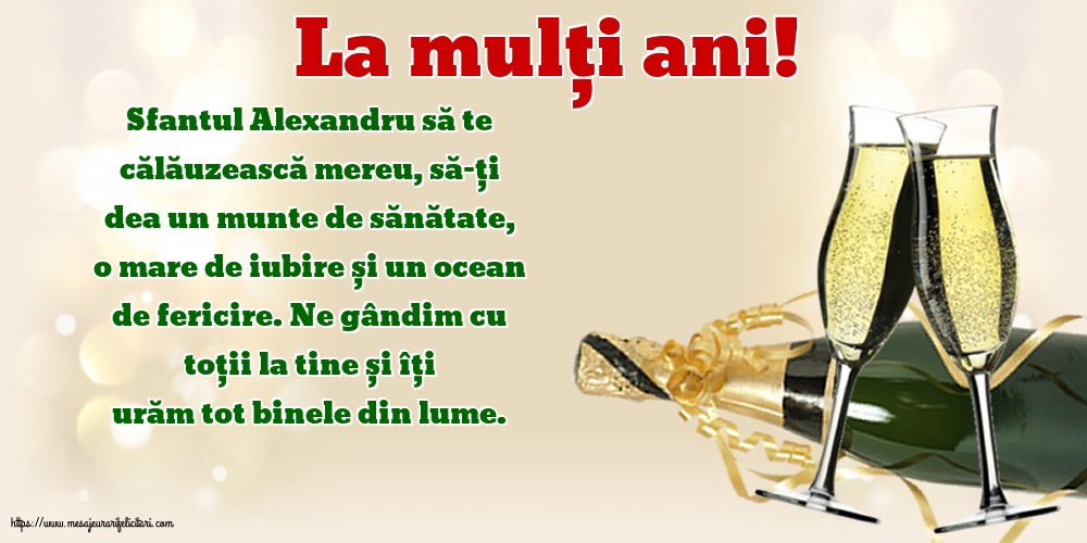 Sfantul Alexandru La mulți ani!