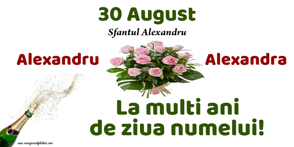 Felicitari de Sfantul Alexandru - 30 August - Sfantul Alexandru - mesajeurarifelicitari.com