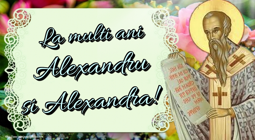 Felicitari de Sfantul Alexandru - La multi ani Alexandru si Alexandra! - mesajeurarifelicitari.com