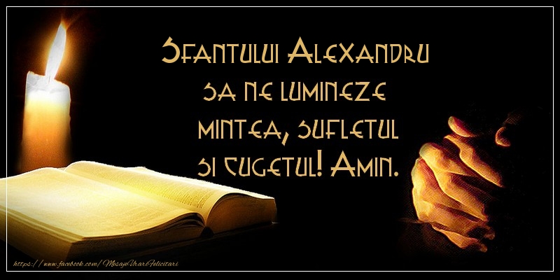 Felicitari de Sfantul Alexandru - Sfantului Alexandru sa ne lumineze  mintea, sufletul si cugetul! Amin. - mesajeurarifelicitari.com
