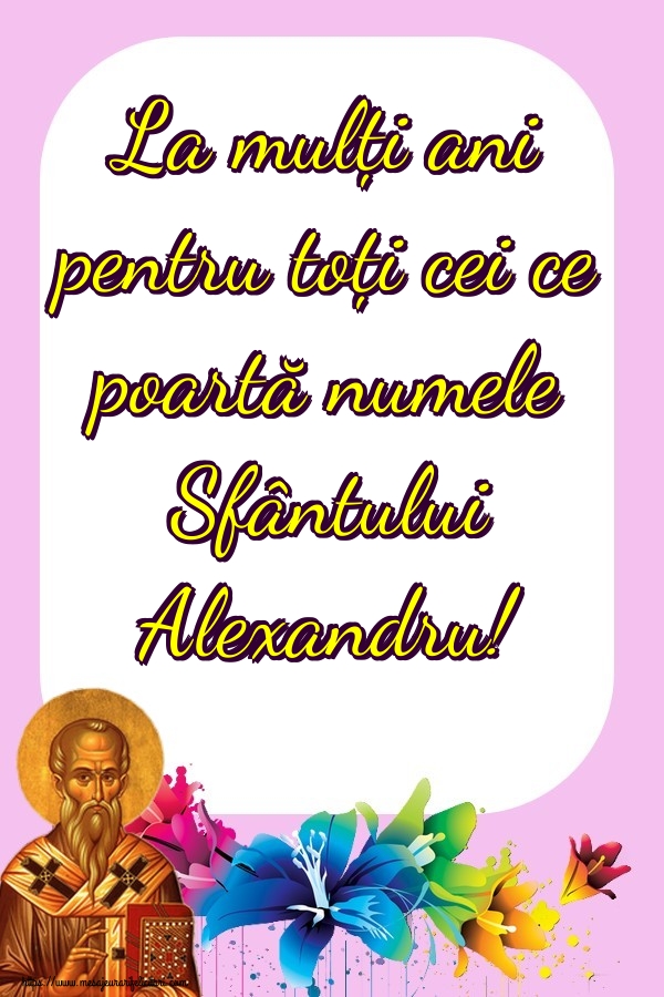 La mulți ani pentru toți cei ce poartă numele Sfântului Alexandru!