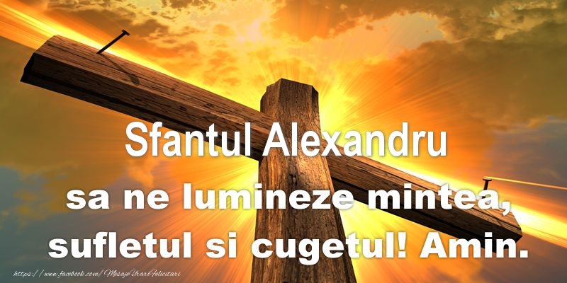Felicitari de Sfantul Alexandru - Sfantul Alexandru sa ne lumineze mintea, sufletul si cugetul! Amin. - mesajeurarifelicitari.com