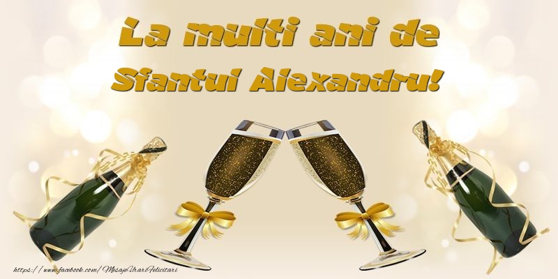 Felicitari de Sfantul Alexandru - La multi ani de Sfantul Alexandru! - mesajeurarifelicitari.com