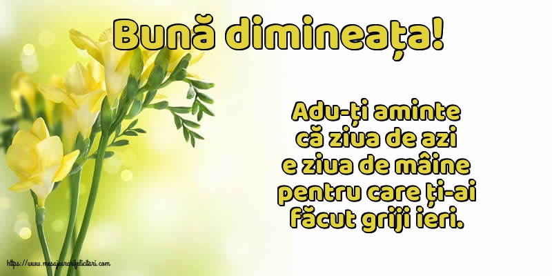 Bună dimineața!