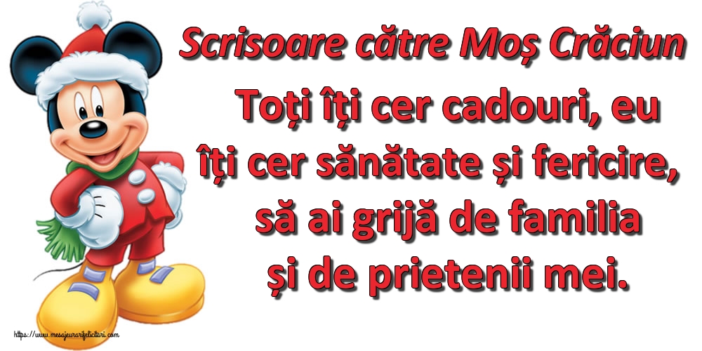 Craciun Scrisoare către Moș Crăciun Toți îți cer cadouri, eu îți cer sănătate și fericire, să ai grijă de familia și de prietenii mei.