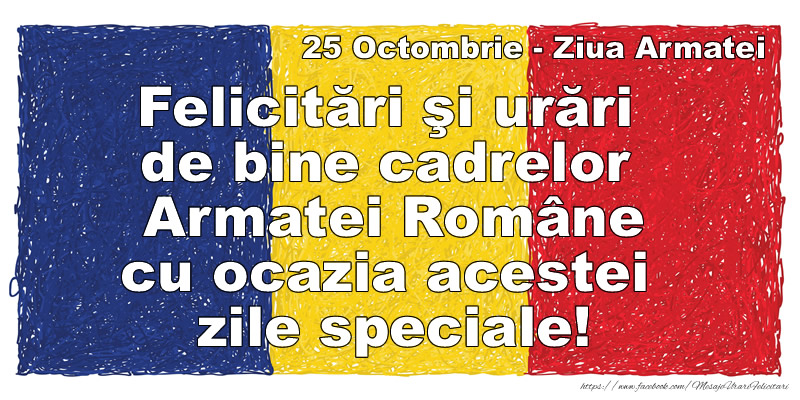 Felicitari Diverse - La multi ani Armatei Române! - mesajeurarifelicitari.com