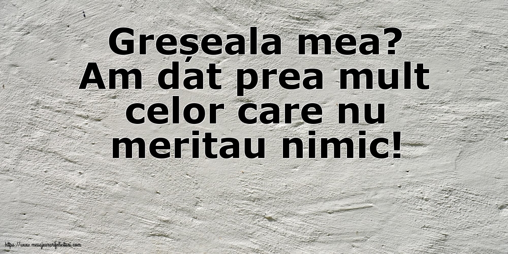 Greșeala mea?