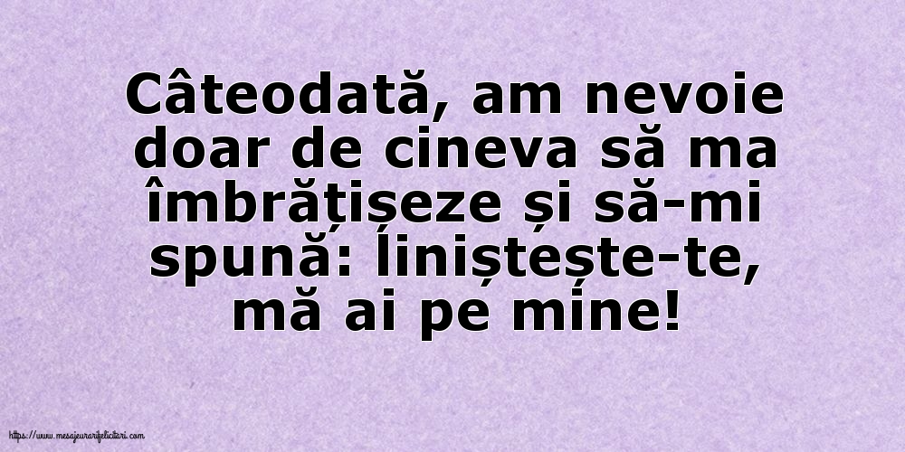 Familie Liniștește-te, mă ai pe mine!