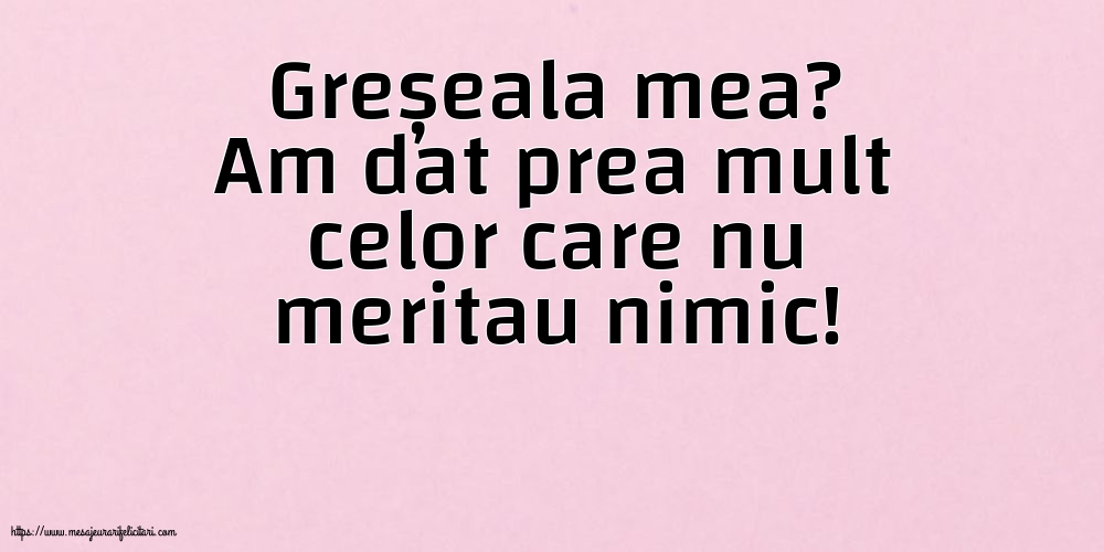 Greșeala mea?