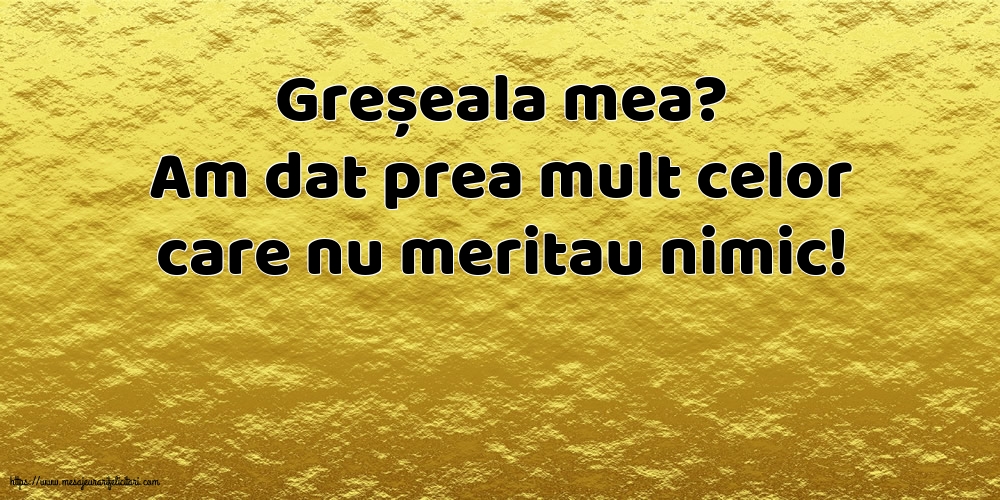 Greșeala mea?
