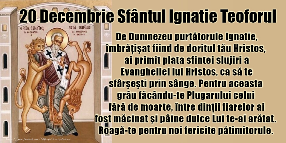 20 Decembrie - Sfântul Ignatie Teoforul