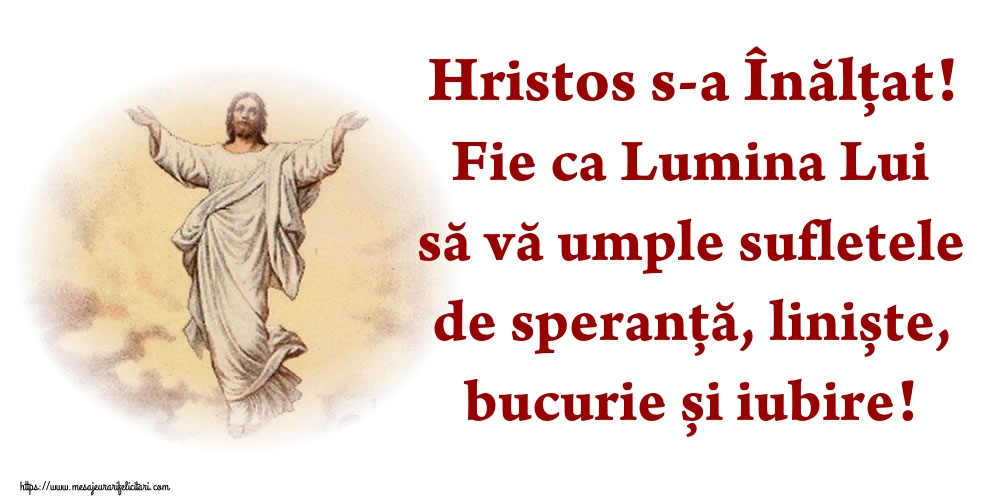 Hristos s-a Înălțat! Fie ca Lumina Lui să vă umple sufletele de speranță, liniște, bucurie și iubire!