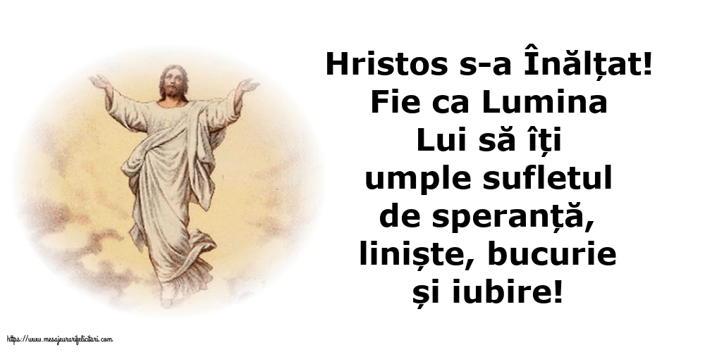 Hristos s-a Înălțat!