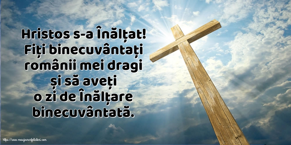 Înălțarea Domnului Hristos s-a Înălțat!