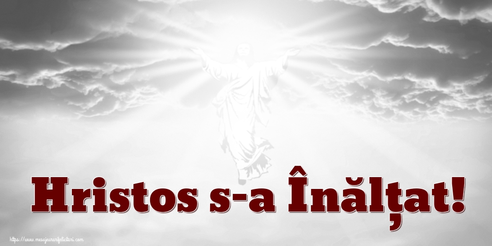Hristos s-a Înălţat!