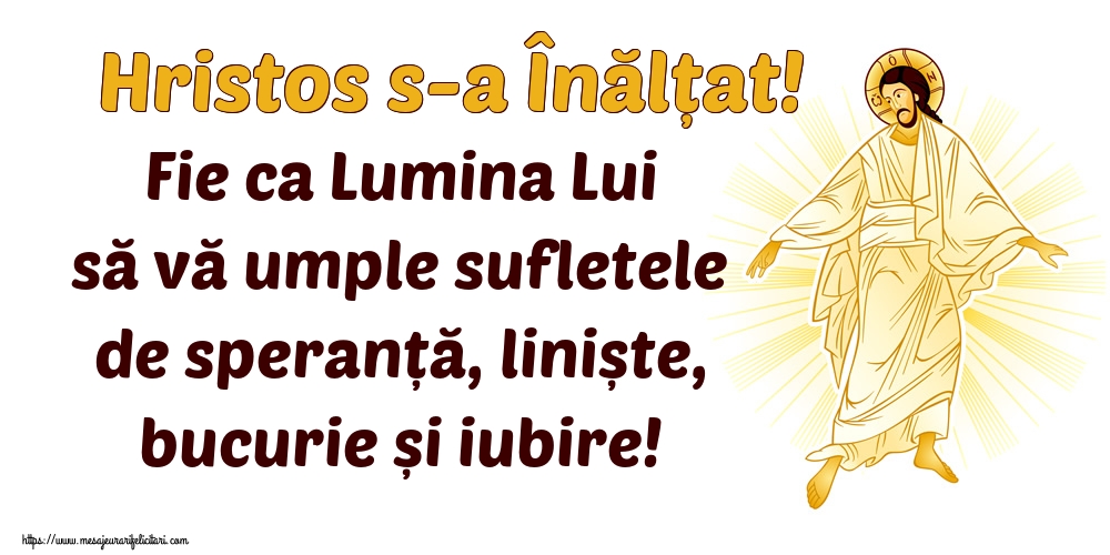 Hristos s-a Înălțat! Fie ca Lumina Lui să vă umple sufletele de speranță, liniște, bucurie și iubire!