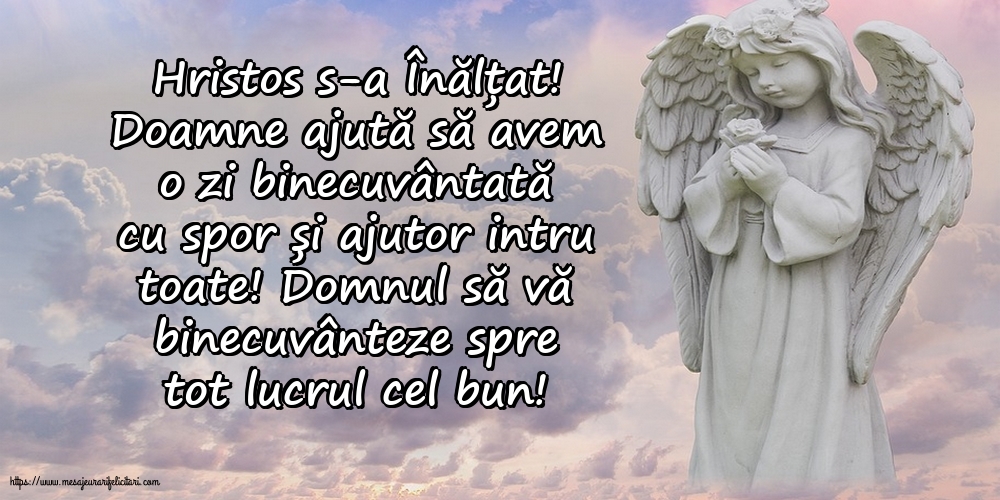 Hristos s-a Înălțat!