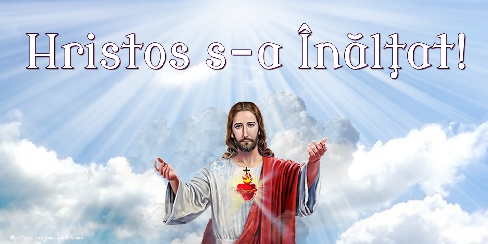 Hristos s-a Înălţat!