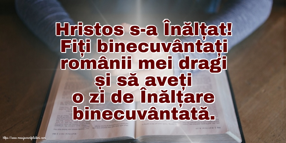 Hristos s-a Înălțat!