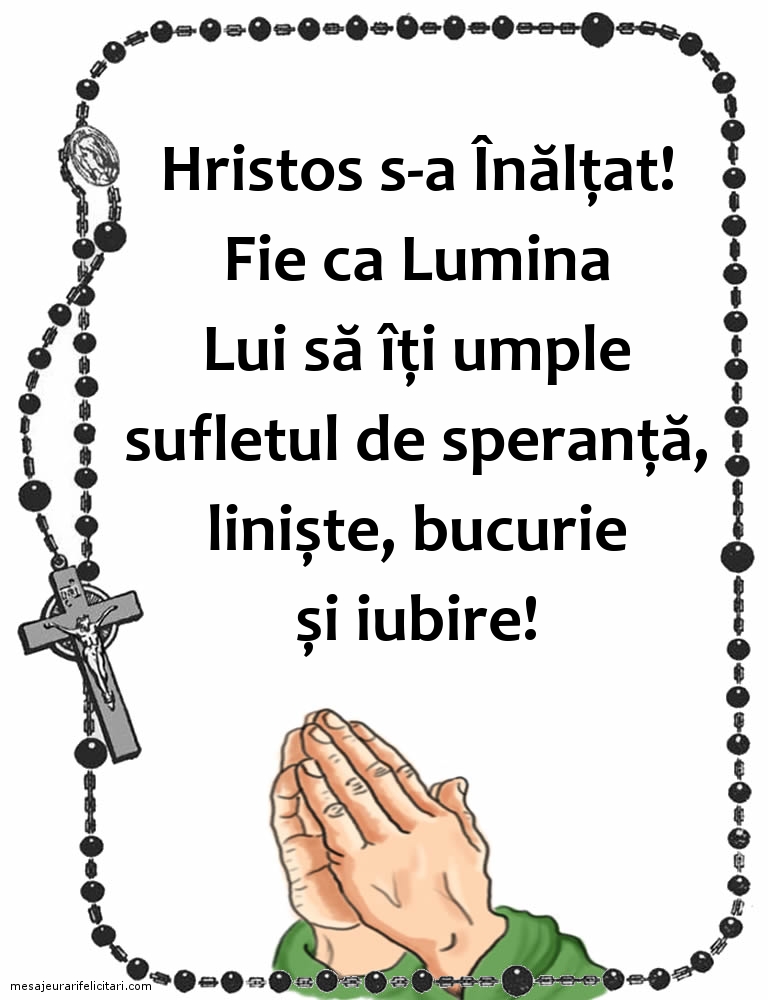 Hristos s-a Înălțat!