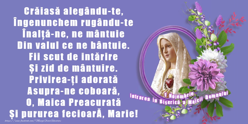 Felicitari de Intrarea Maicii Domnului în Biserică - Domnului Sfântă Marie, roagă-te pentru noi!