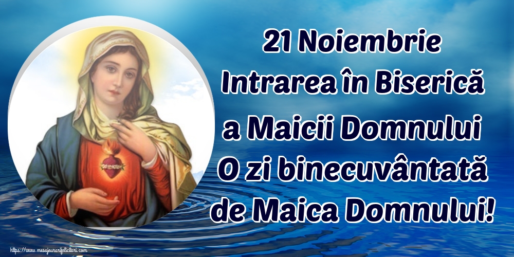 21 Noiembrie Intrarea în Biserică a Maicii Domnului O zi binecuvântată de Maica Domnului!