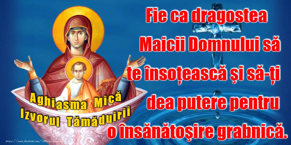 Izvorul Tămăduirii - Aghiasma Mică