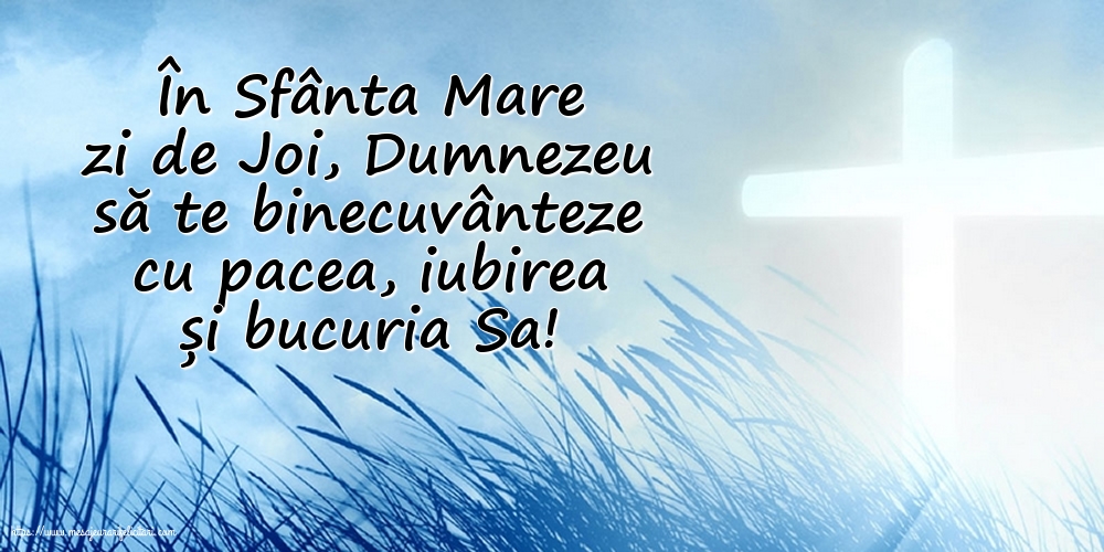 În Sfânta Mare zi de Joi