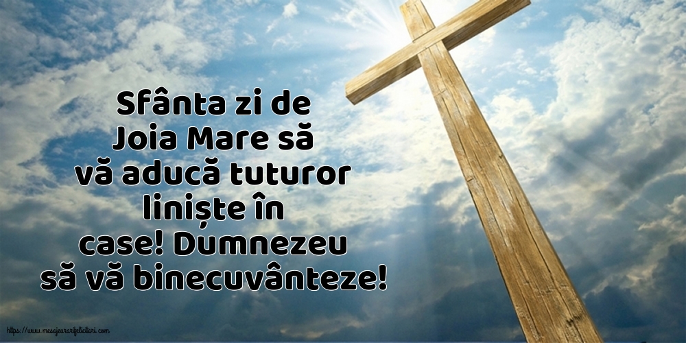 Dumnezeu să vă binecuvânteze!