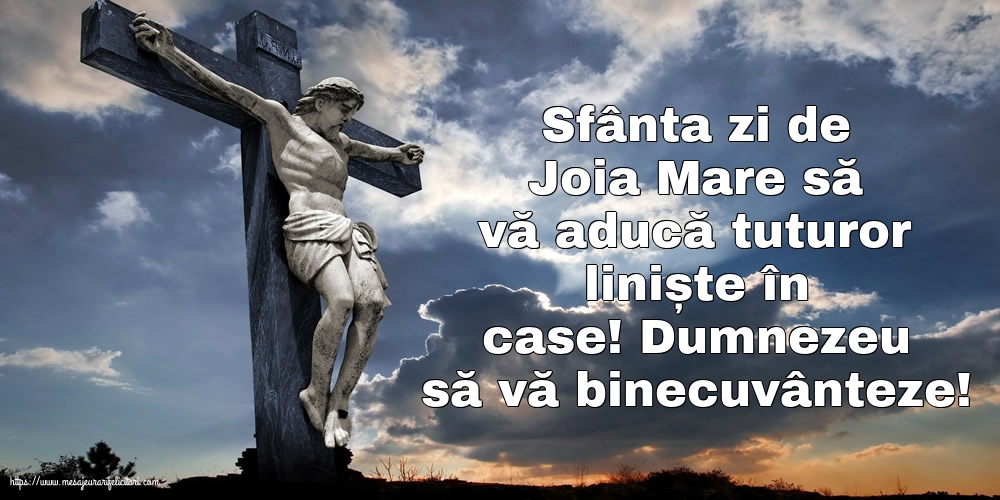 Dumnezeu să vă binecuvânteze!