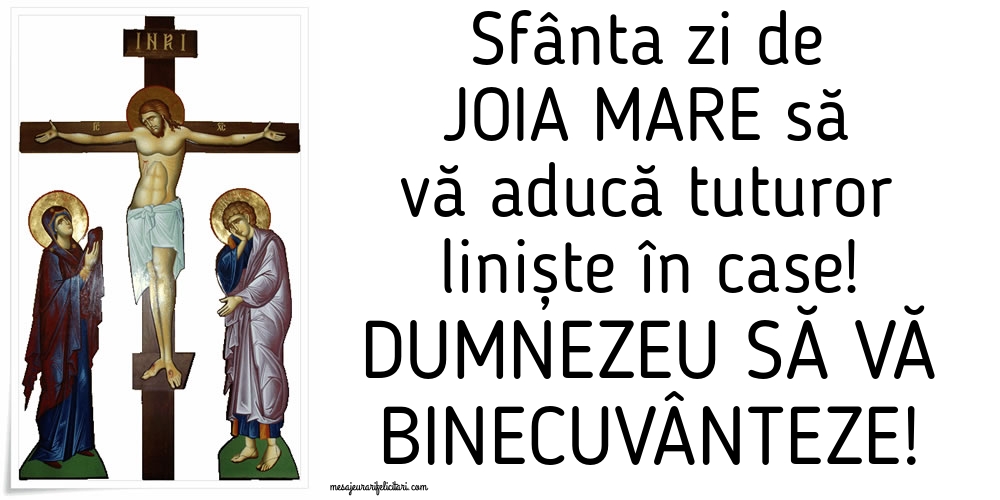 Dumnezeu să vă binecuvânteze!