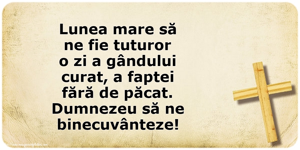 Dumnezeu să ne binecuvânteze!