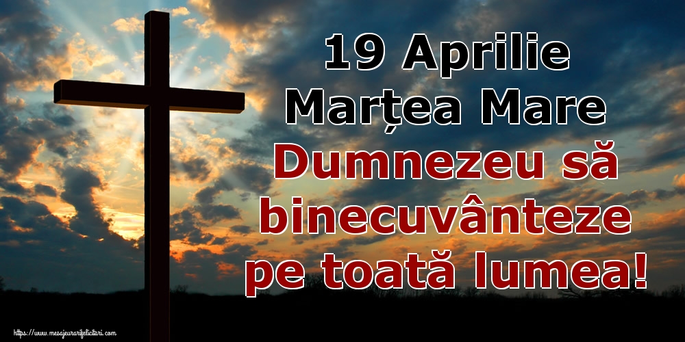 Imagini de Marțea Mare - 19 Aprilie Marțea Mare Dumnezeu să binecuvânteze pe toată lumea!