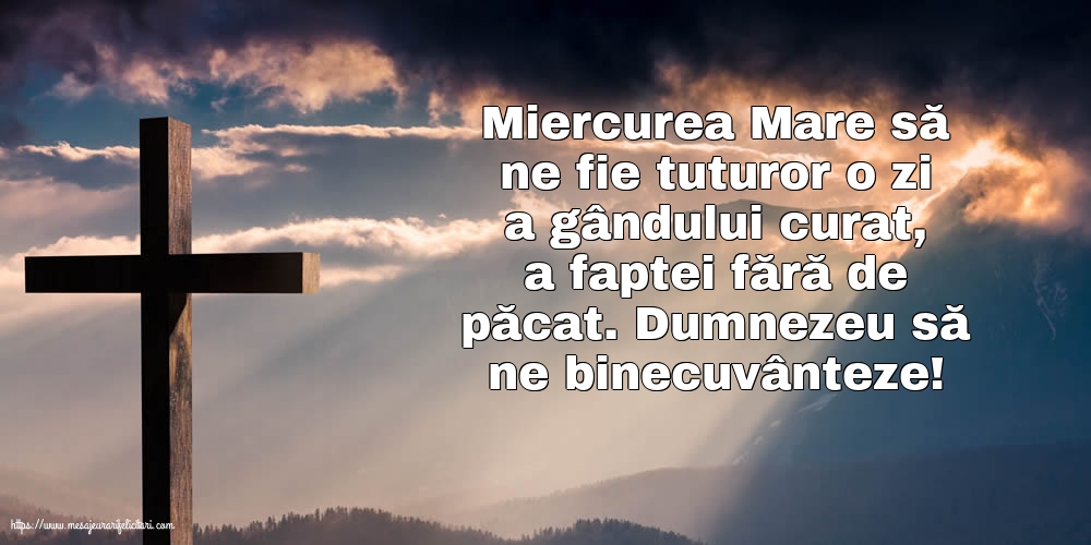 Dumnezeu să ne binecuvânteze!