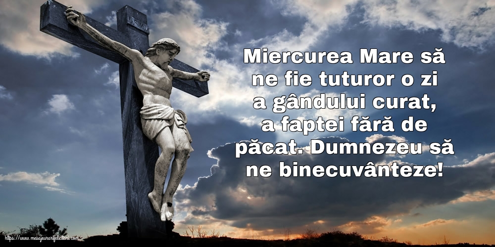 Dumnezeu să ne binecuvânteze!