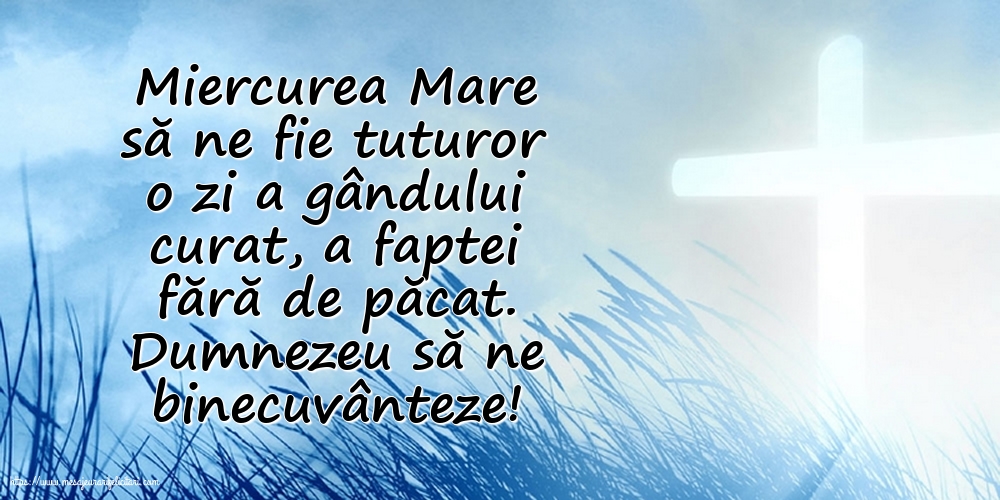 Dumnezeu să ne binecuvânteze!