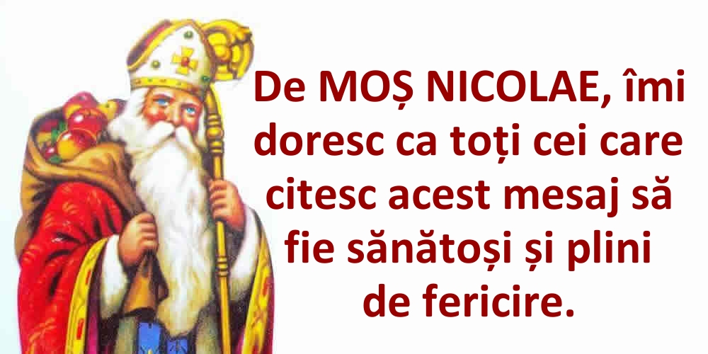 Tu ce îți dorești de Moș Nicolae?