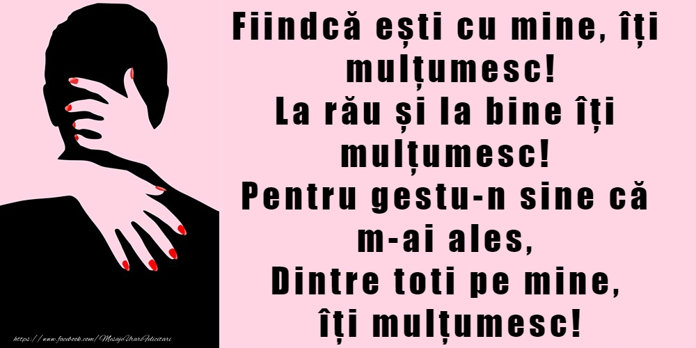 Mulțumesc!