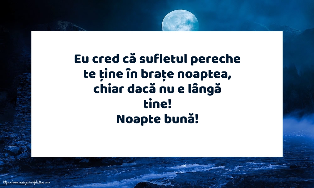 Noapte buna Noapte bună!