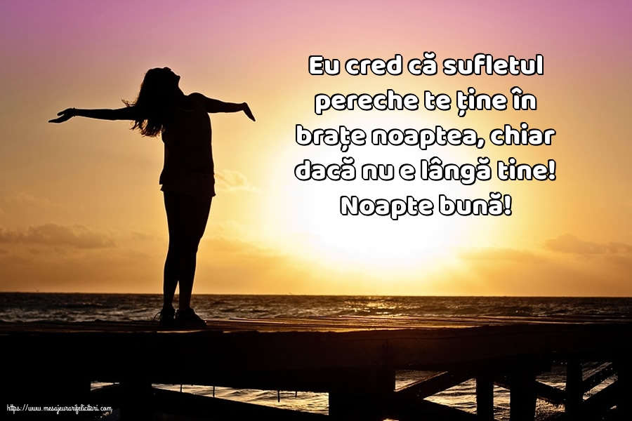 Noapte buna Noapte bună!