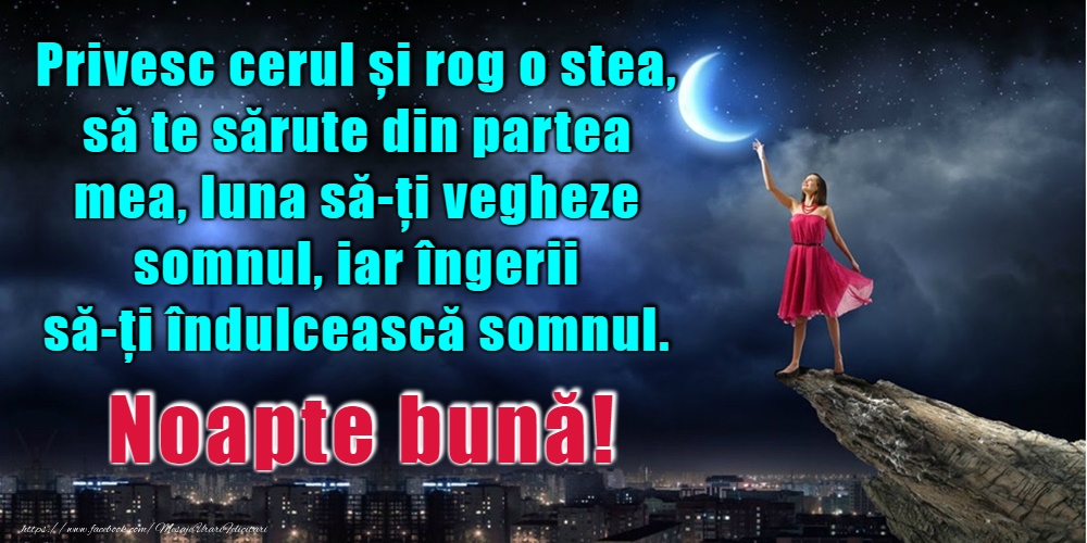 Noapte bună!
