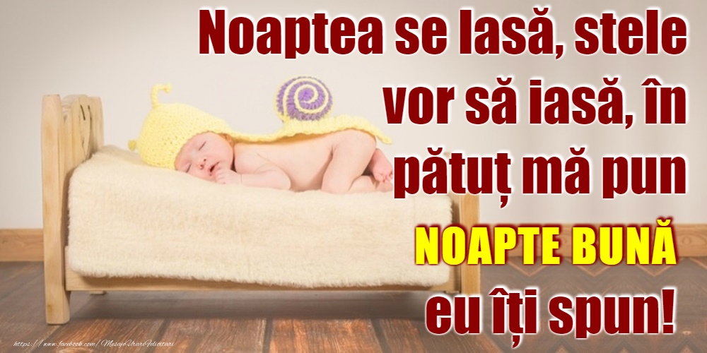 Noapte bună!