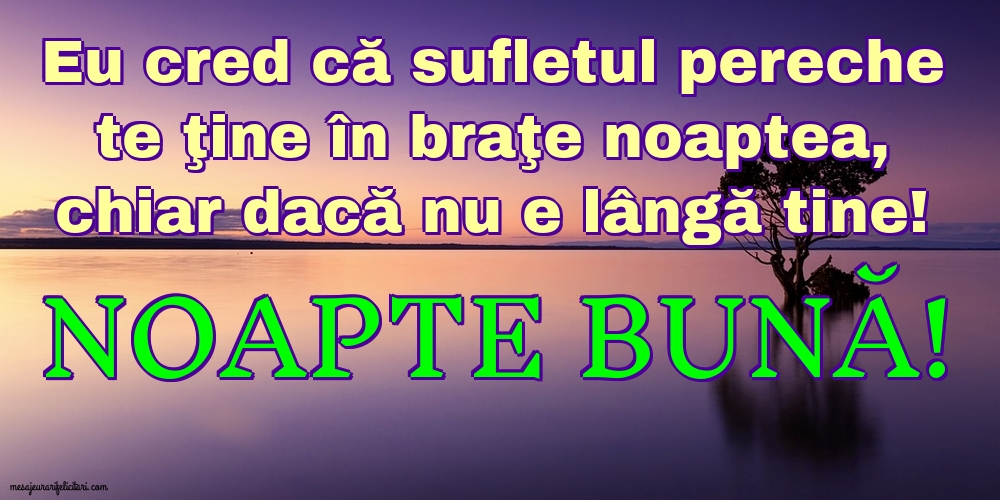Noapte bună!