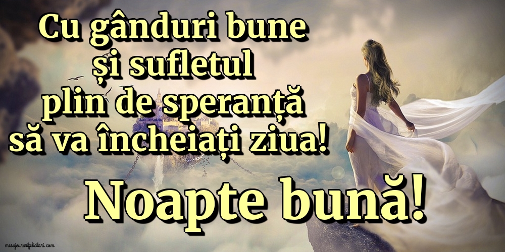 Noapte bună!