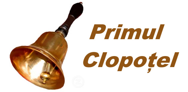 Mesaje Felicitari personalizate Primul Clopoțel