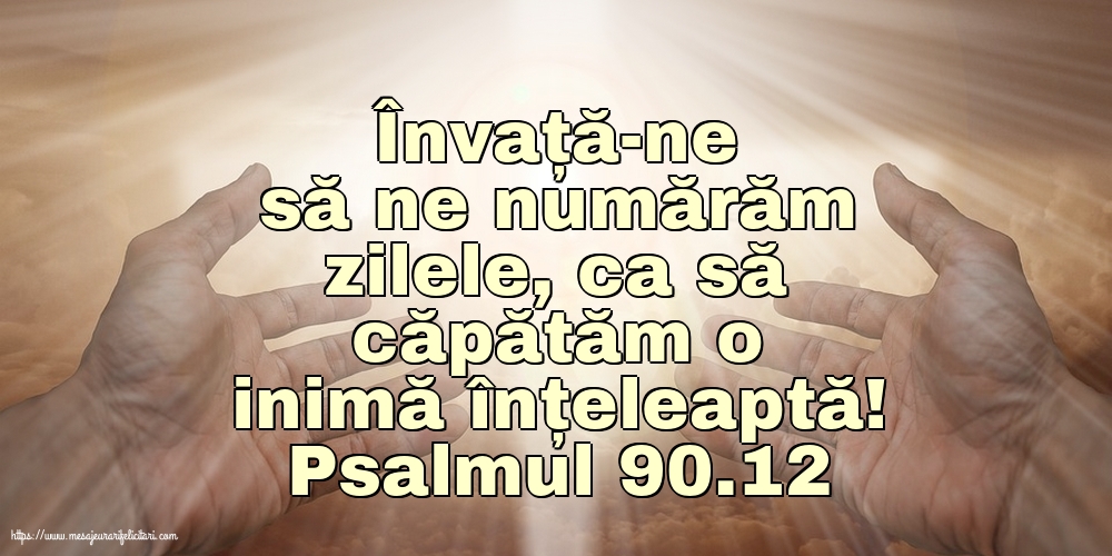 Psalmul 90.12