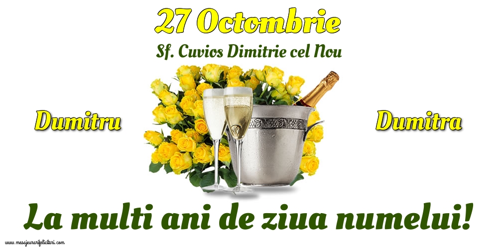 27 Octombrie - Sf. Cuvios Dimitrie cel Nou