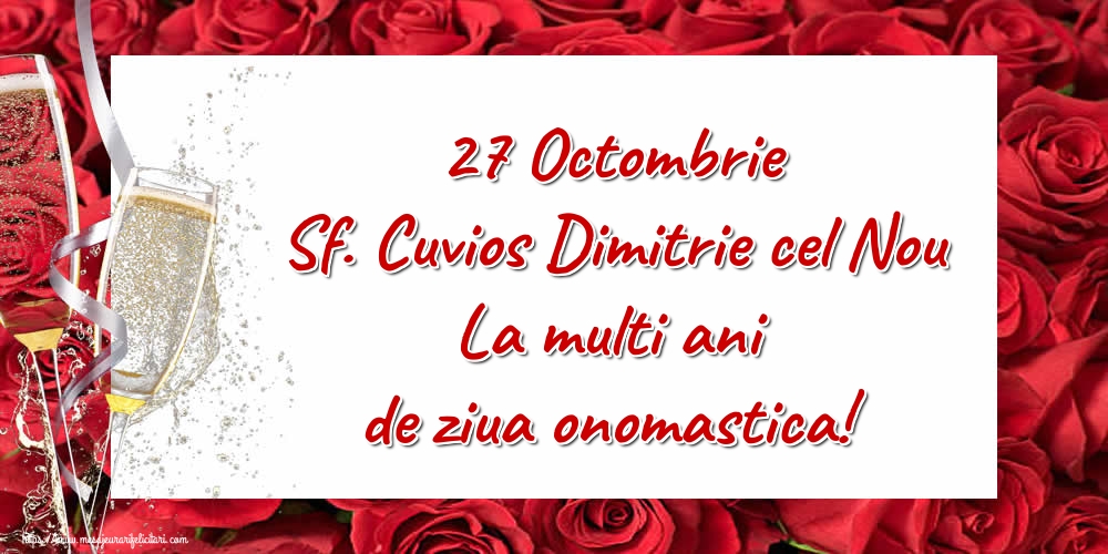 Felicitari de Sfântul Dimitrie cel Nou - 27 Octombrie Sf. Cuvios Dimitrie cel Nou La multi ani de ziua onomastica!